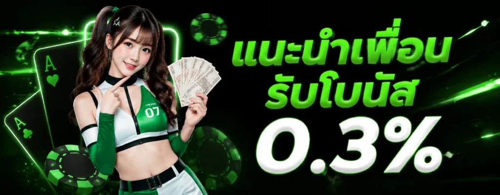 luckybet